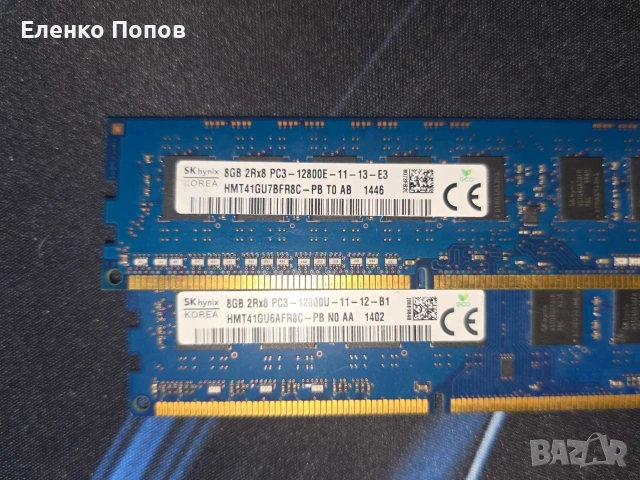 Части за компютри от 10евро, снимка 2 - Процесори - 53190699