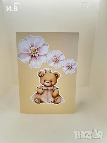 Кутия за бебешки съкровища, снимка 11 - Подаръци за рожден ден - 51219672