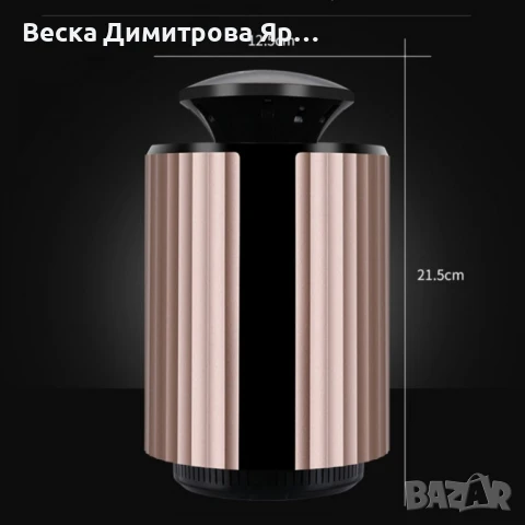 Многофункционално устройство против насекоми и гризачи 3 в 1, снимка 11 - Други стоки за дома - 50888695