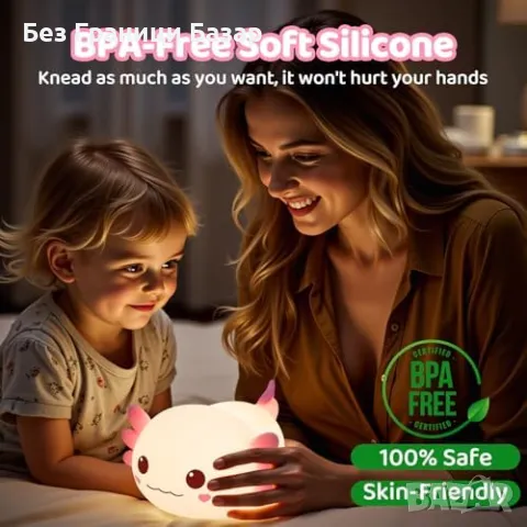 Нова Детска лампа аксолотъл – мека, презареждаща, декоративна за стая, снимка 4 - Други - 49537360