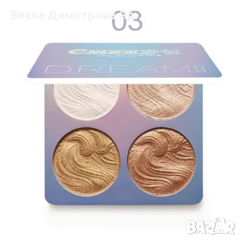 Палитра с четири броя хайлайтър за лице - HZS323, снимка 6 - Декоративна козметика - 47730765