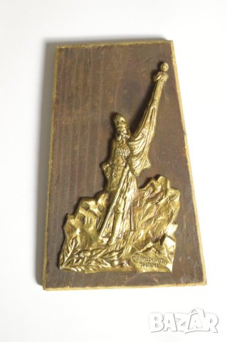 Самарското знаме барелеф