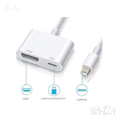 Преходник STELS, Кабел от Lightning към HDMI, Digital AV Adapter, За iPhone, iPad, iPod, Бял, снимка 3 - Друга електроника - 44834766