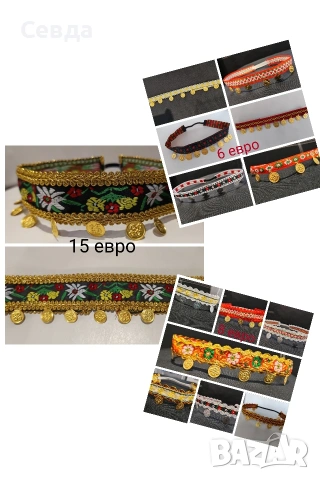 Ленти за глава с пендари тип косичник 