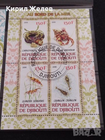 ПОЩЕНСКИ МАРКИ серия МОРСКИ ДАРОВЕ МНОГО КРАСИВИ поща ДЖИБУТИ за КОЛЕКЦИЯ 36846, снимка 8 - Филателия - 39915279
