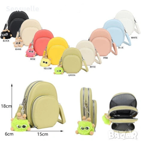 Дамска чантичка от еко кожа