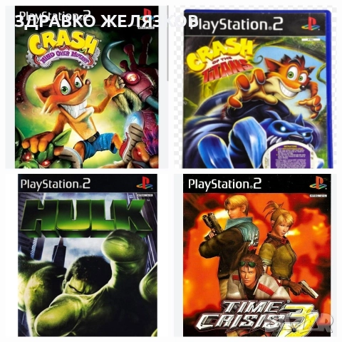 FeeMcBoot хак Флашка с 16 игри PS2, снимка 3 - Игри за PlayStation - 52618453