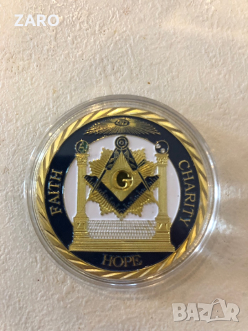  Сувенирна монета Масонство, снимка 2 - Нумизматика и бонистика - 44730334