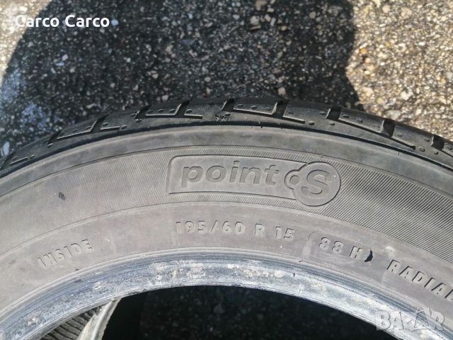 Гуми 195 60 15 Пойт С Point S  2 броя  Цената е за брой гума Нов внос.  Не са нови Без коментари, снимка 5 - Гуми и джанти - 35878670