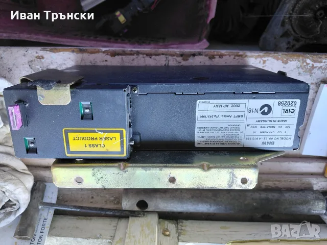 Оригинален CD чейнджър за BMW E46 E39 X5 E53 — 65126913388, снимка 4 - Части - 55722643