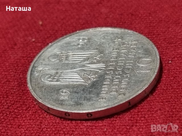 Сребърна монета от 10 DM 300 години Franckesche Stiftungen 1998 г, снимка 3 - Нумизматика и бонистика - 41937936