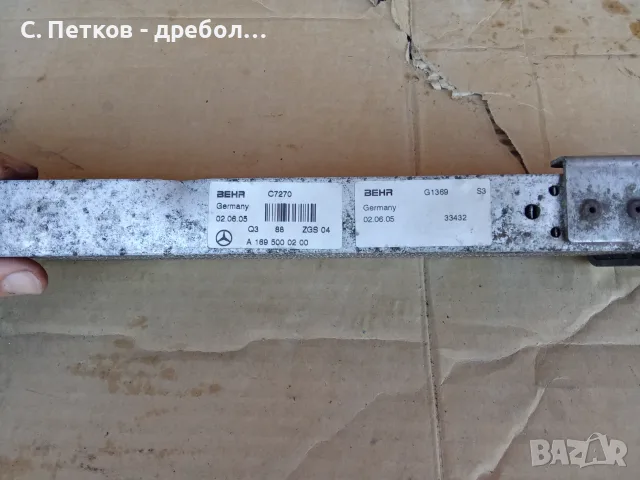 Маслени радиатори за Мерцедес - S-class и др, снимка 2 - Части - 55988386