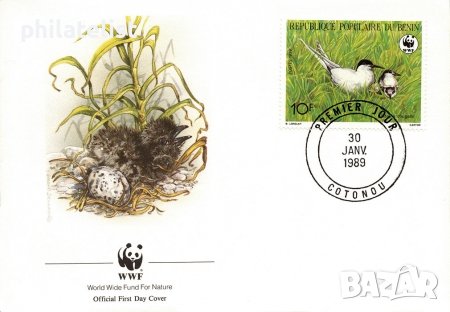 Бенин 1989 - 4 броя FDC Комплектна серия - WWF, снимка 4 - Филателия - 38619401