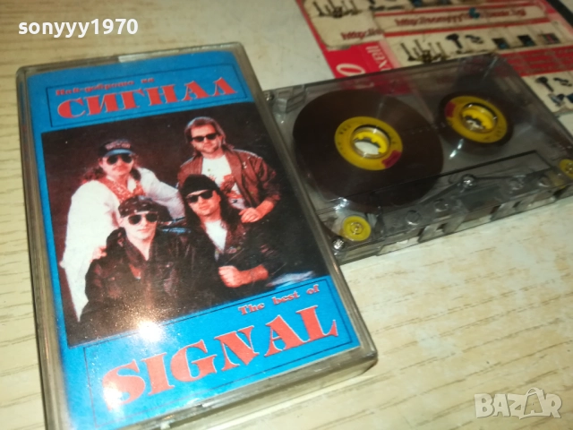 SIGNAL TAPE 2609251703, снимка 9 - Аудио касети - 51849039