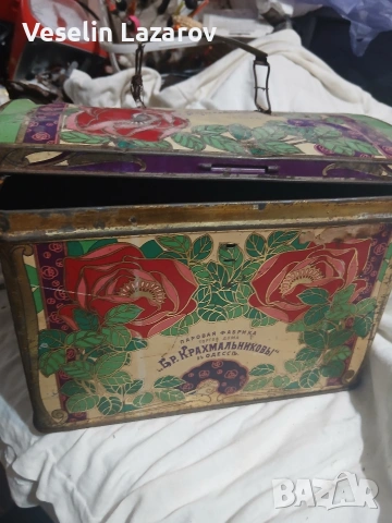 Метална кутия за ценности СССР.