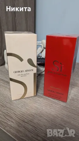 Парфюми-различни, снимка 3 - Унисекс парфюми - 49685778