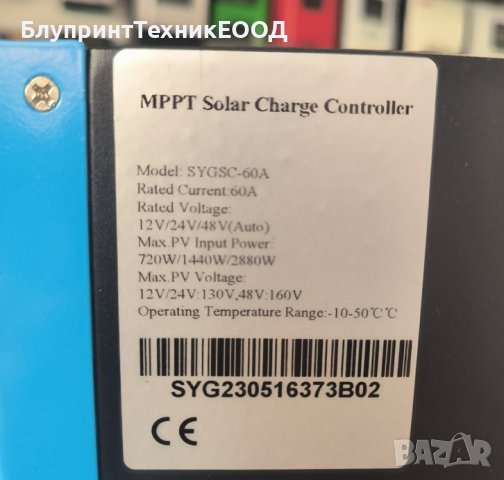 60А Соларен MPPT контролер 12/24/48V с контрол на зарядния ток, снимка 4 - Друга електроника - 42336455