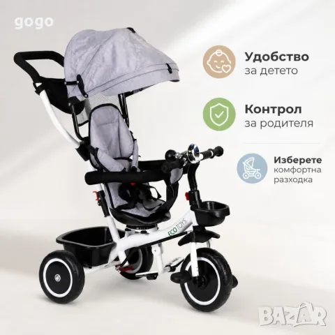 детска триколка , снимка 9 - Детски велосипеди, триколки и коли - 56035958