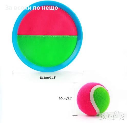 Комплект за игра Catch ball, снимка 2 - Други - 50295138
