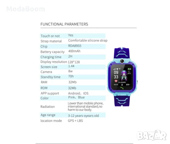 Водоустойчив детски 2G смарт часовник с вградена камера, снимка 2 - Детски - 48063867