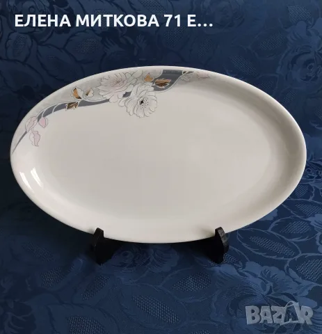 Bohemia Fine de Boheme Carlsbad сервиз за хранене от блестящ бял порцелан, снимка 4 - Сервизи - 56071067
