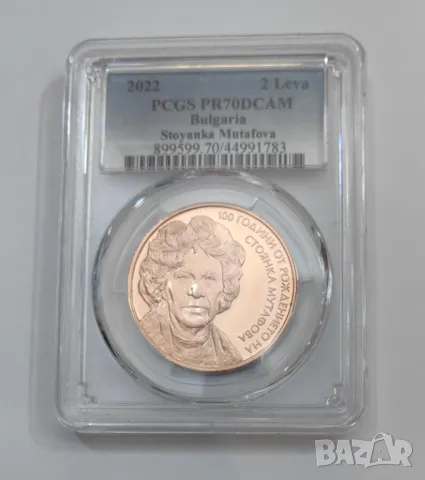 2 лева 2022 Стоянка Мутафова PR 70 DCAM, снимка 4 - Нумизматика и бонистика - 49554503