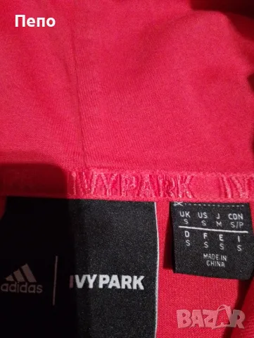 Горнище Adidas , снимка 2 - Спортни екипи - 48933861