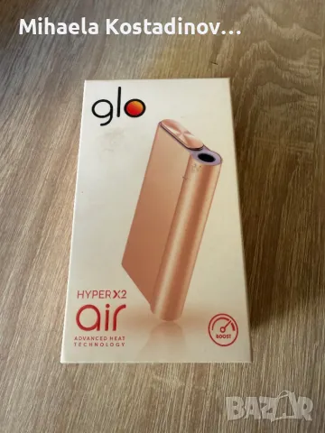 Glo hyper x2 air, снимка 9 - Други услуги - 48669869