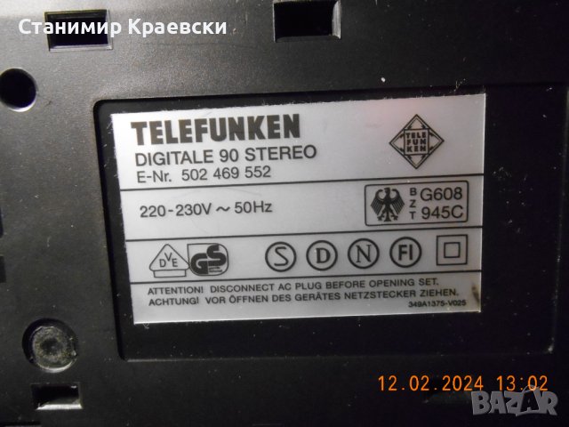 Telefunken digitale 90 stereo - radio clock alarm - vintage 94, снимка 11 - Други - 44366126