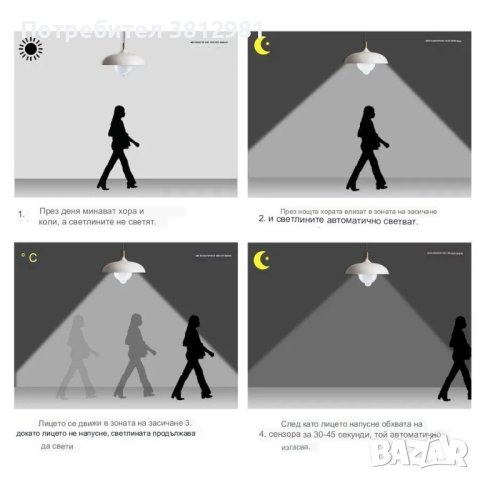 E27 LED сензорна крушка 12W, снимка 4 - Крушки - 42014061