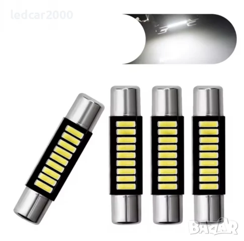 Лед Крушки за Сенник, снимка 8 - Аксесоари и консумативи - 51340722