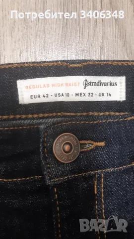 Тъмни дънки, марка Stradivarius, снимка 2 - Дънки - 55989381