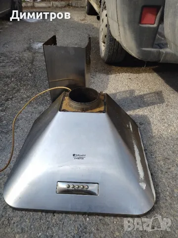 Ширм, снимка 1