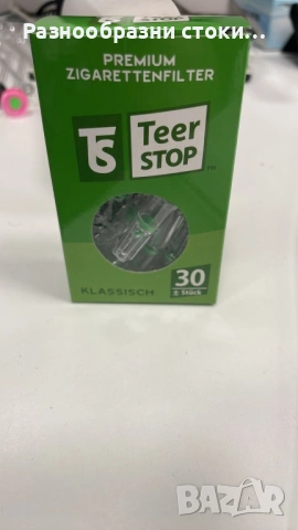 Филтри за цигари Teer Stop (против катран) – 30 бр.