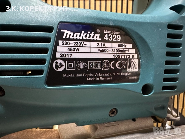 Електрически прободен трион Makita 4329, 450 W, 18 мм, снимка 4 - Други инструменти - 52617474