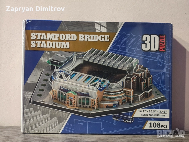 3D Пъзел стадион на футболни отбори 30см
