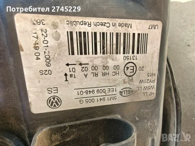 Ляв и десен фар за голф плюс GOLF PLUS, снимка 4 - Части - 56191336