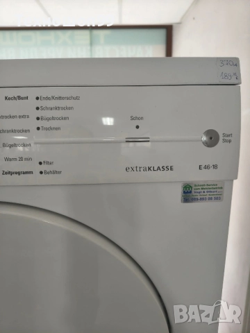 Сушилня Siemens Extraklasse E 46-18, снимка 2 - Сушилни - 52693256