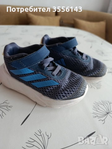 Детски сини маратонки Adidas