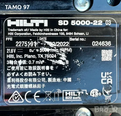 Hilti SD 5000-22 Nuron - Безчетков винтоверт с SD-M 2 магазин за винтове, снимка 4 - Винтоверти - 48363601
