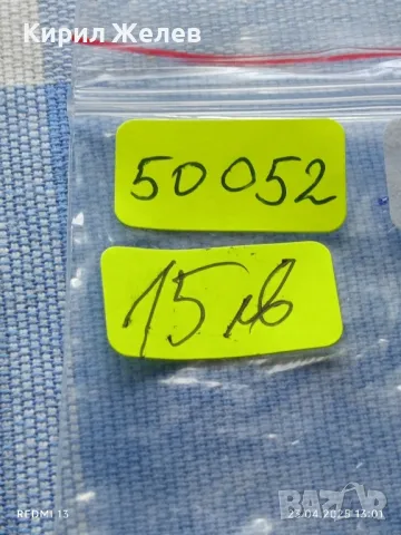Монета 5 лева 1982г. НРБЪЛГАРИЯ Втора Асамблея Знаме на мира 50052, снимка 10 - Нумизматика и бонистика - 50003195