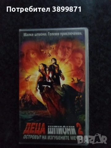 Продавам видеокасети цена 19.56 лева, снимка 8 - DVD филми - 53179653