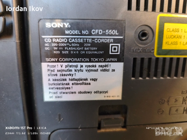 Sony CFD-550, снимка 8 - Радиокасетофони, транзистори - 53683822