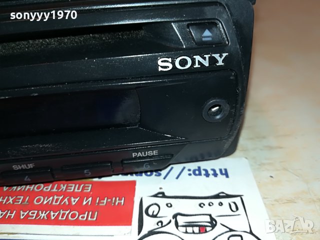 SONY CAR AUDIO-AUX 2604231740, снимка 12 - Аксесоари и консумативи - 40497647
