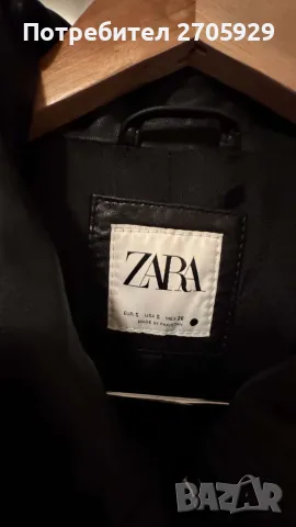 Zara бомбър яке от 100% естествена кожа, размер S/M, снимка 10 - Якета - 56251526