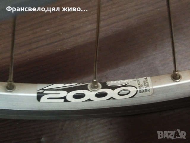 28.29 цола капли за велосипед Shimano , снимка 2 - Части за велосипеди - 53066778