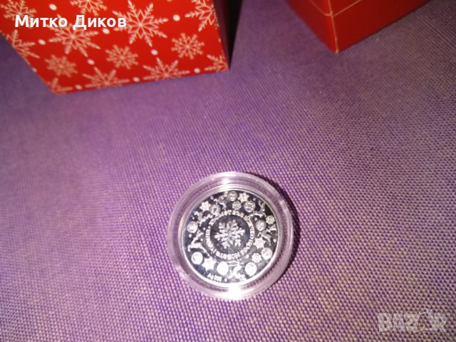 Сребърна пара с кутия нова Нац лотария 2017г лимитирана серия-7,01гр- проба 999 сребро, снимка 2 - Нумизматика и бонистика - 39842441