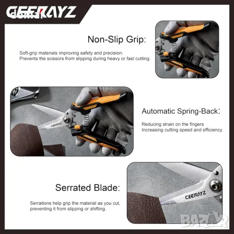 CEERAYZ 200 мм ножици за тежко натоварване, градински ножици, със защитна обвивка и магнитен държач, снимка 4 - Градински инструменти - 49284049
