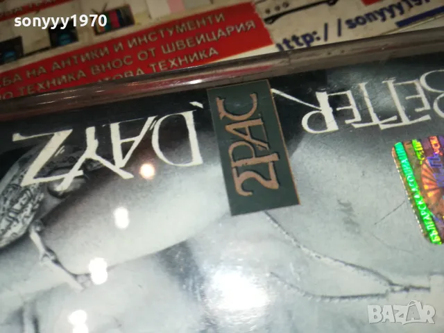 2PAC ORIGINAL 0812241118, снимка 5 - Аудио касети - 48266545