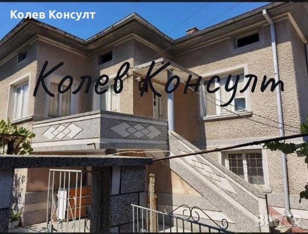 Къща Димитровград,кв.Черноконево